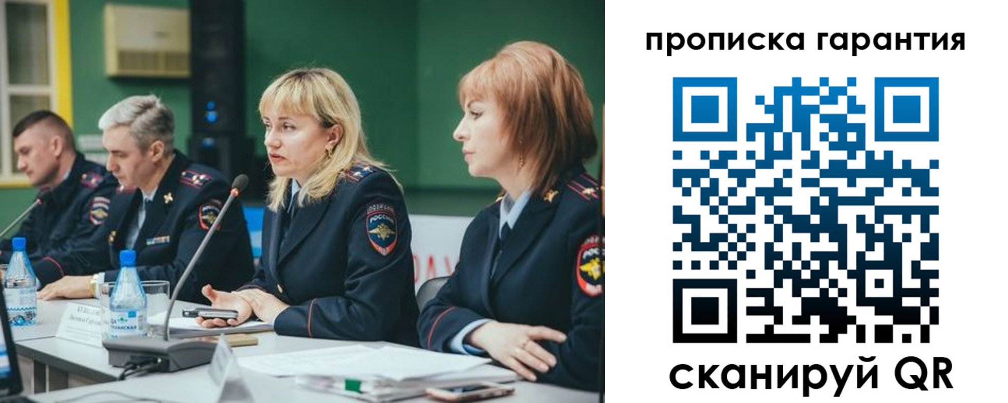 временная регистрация госуслуги в Южно-Сахалинске