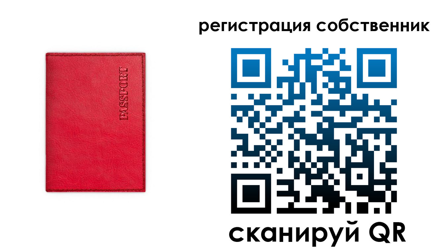 прописка для школы в Южно-Сахалинске